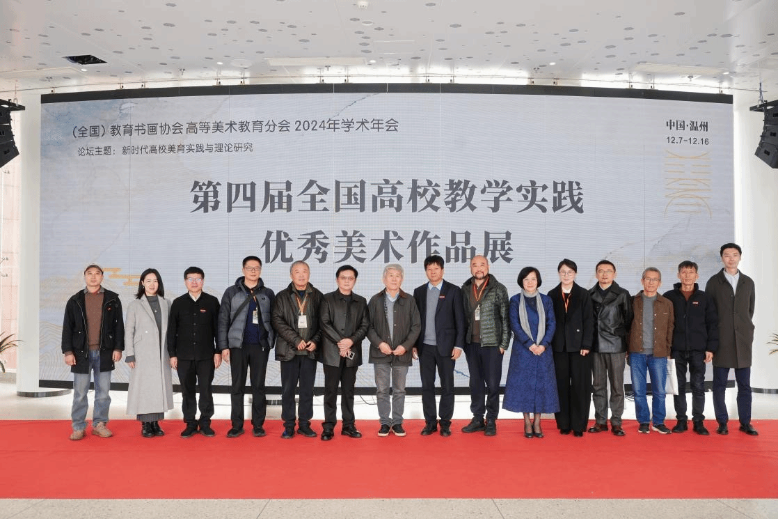 （全国）教育书画协会...